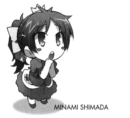 File:BTS JulietMinami.jpg