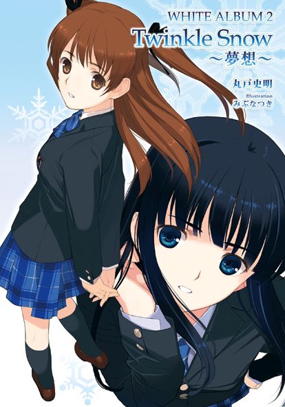 File:WA2 S03 001.jpg