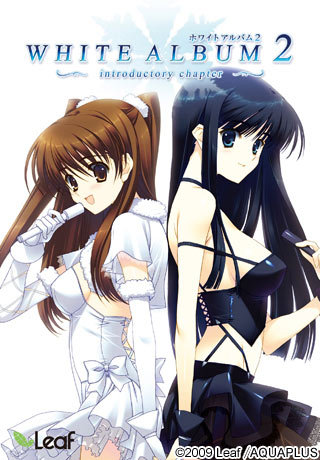 File:White Album 2 Intro Chapter Cover.jpg