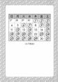 BTS vol 07.5 019.jpg