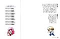 BTS vol 08 000b.jpg