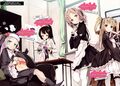 Boku wa tomodachi ga sukunaiVol1 3.jpg