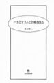 BTS vol 09.5 000j.jpg