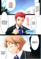 BTS vol 01 000d.jpg