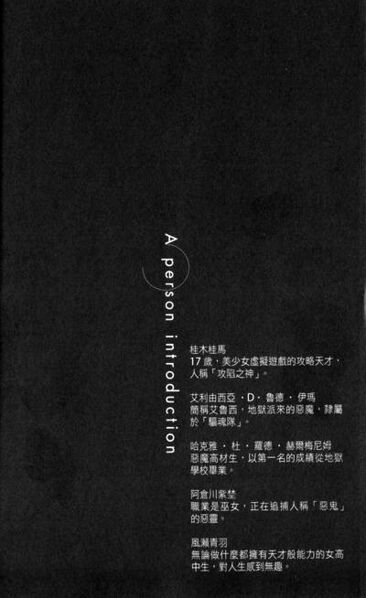 File:TWGOK 02 007.jpg