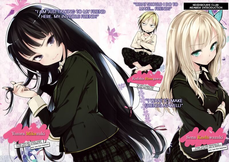 File:Boku wa tomodachi ga sukunaiVol1 2.jpg