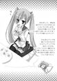 Hidan no Aria 01-278.jpg