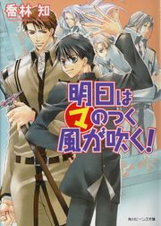 KKM4Cover.jpg