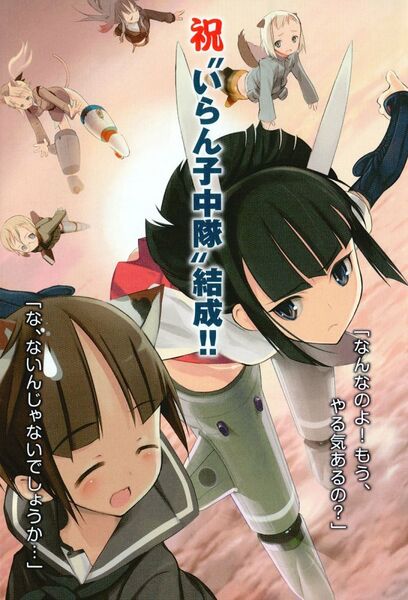 File:SW vol1 04.jpg