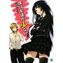 Boku wa tomodachi ga sukunaiVol1Cover1 2.jpg