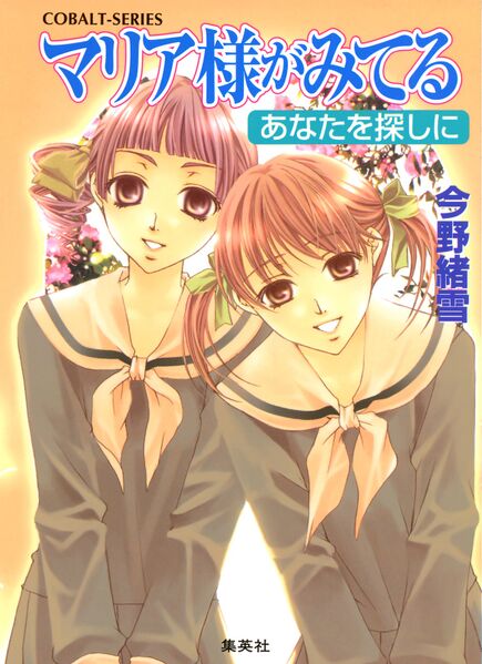 File:MM v27 cover.jpg