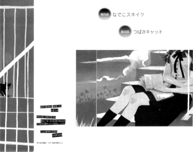 File:Bakemono2 004.png