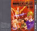 Thumbnail for version as of 04:59, 18 April 2012