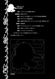 HO v03 07.png
