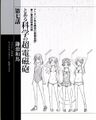 Thumbnail for version as of 08:59, 19 June 2011