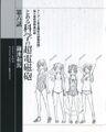 Thumbnail for version as of 13:01, 19 June 2011