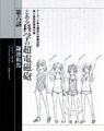 Thumbnail for version as of 13:37, 19 July 2011