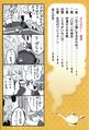 Puipui vol01 004.jpg