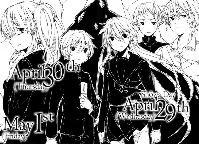 File:Utsuro no Hako vol2 pic1.jpg