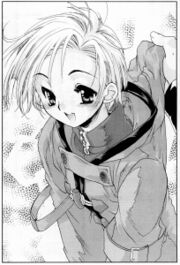 Kaze no Stigma vol 01 119.jpg