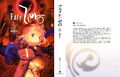 Thumbnail for version as of 17:49, 28 February 2010