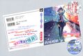 Koimonogatari 000b.jpg