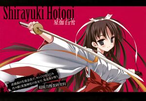 Hidan no Aria 02-004.jpg