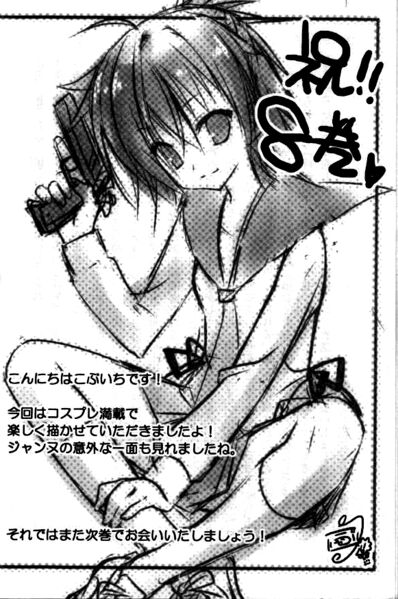 File:Aria08 294.jpg