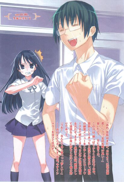 File:Toradora vol04 005.jpg