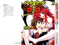 High school dxd 000b.jpg