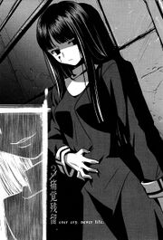 Kyoukai 03.jpg