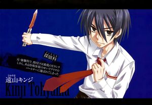 Hidan no Aria 02-003.jpg