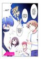 BTS vol 03 000i.jpg