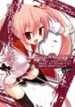 Hidan no Aria 01-002.jpg