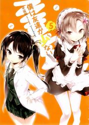 Volume 5