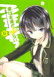 Volume 6