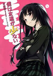 Volume 1