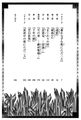 Page 003