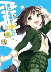 Volume 8