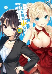 Volume 10