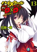 High school dxd v13 000b.jpg