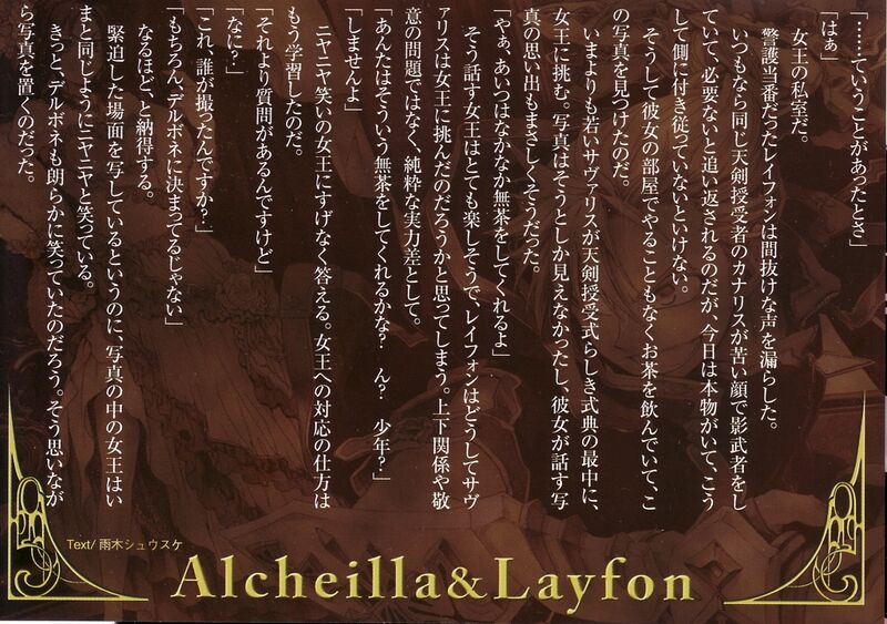 File:Regi18 0000a.jpg