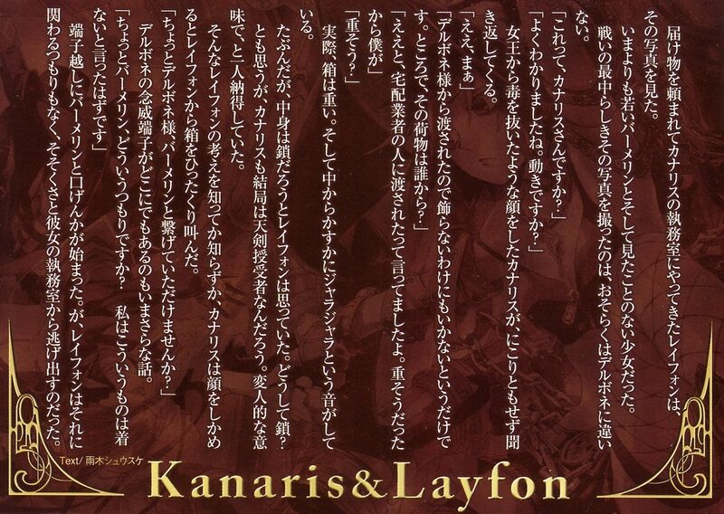 File:Regi19 00000.jpg