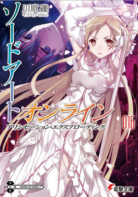 Volume 16