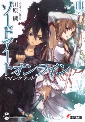Volume 1