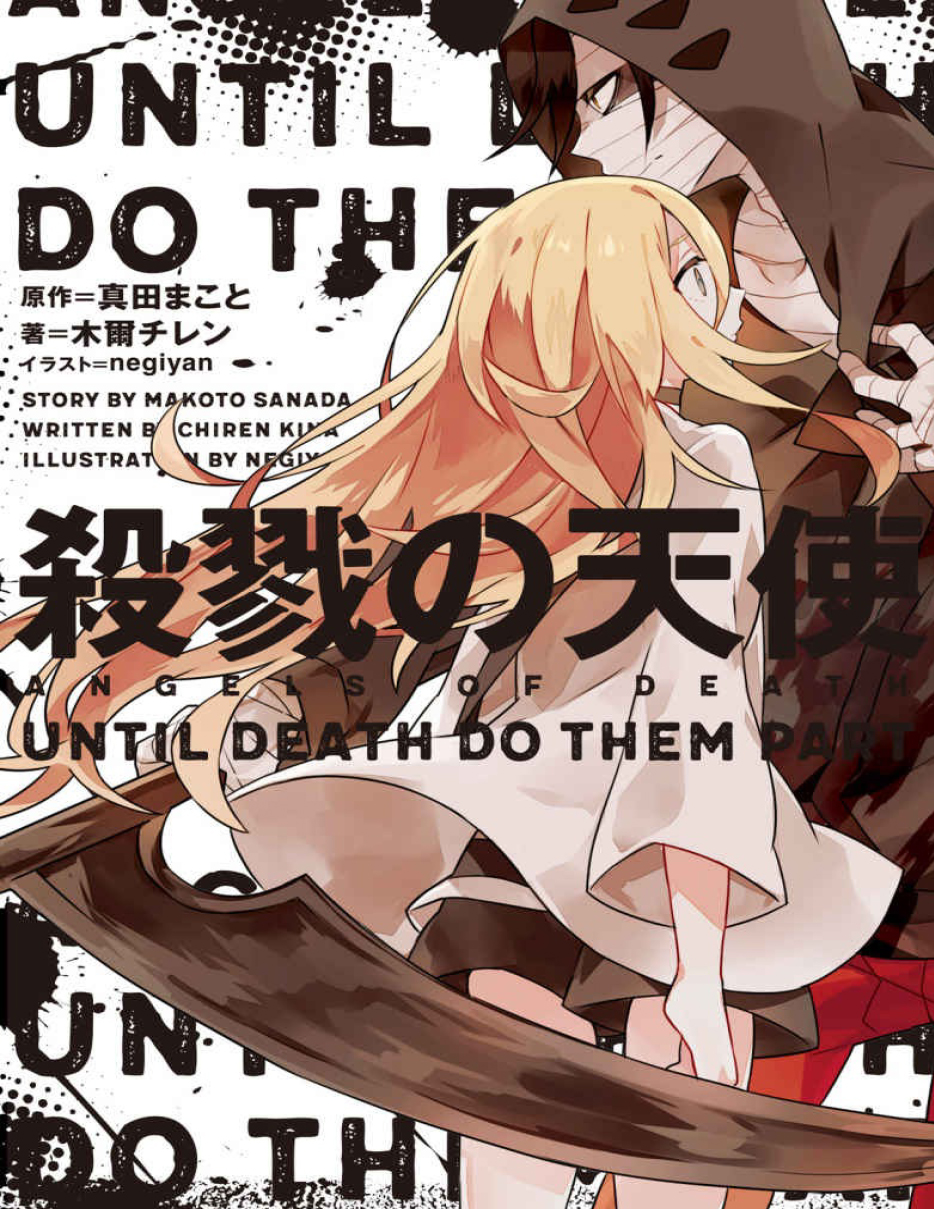 Angels of Death Manga Volume 9