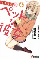 Volume 4