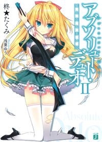 Absolute Duo Volume 02 Cover.jpg