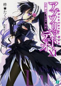 Absolute Duo Volume 11 Cover.jpg