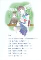 BungakuShoujo-Vol1-8.jpg